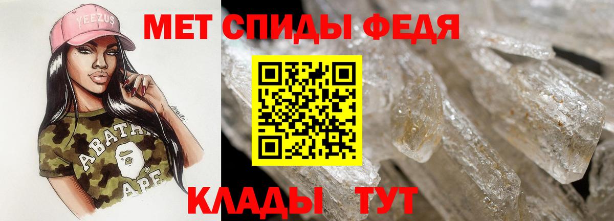 Амфетамин  АМФЕТАМИН Premium  Вход с VPN  Великие Луки 