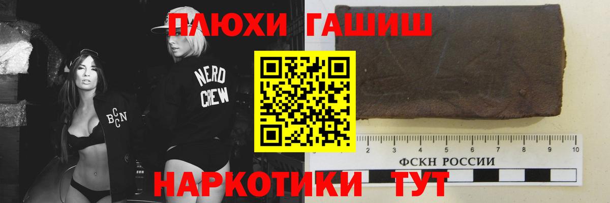 ГАШ AMNESIA HAZE  Гашиш Cannabis  сколько стоит  ГАШ  Вход с VPN  Великие Луки 
