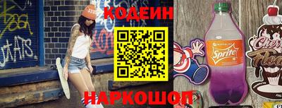 соль ск Нарткала