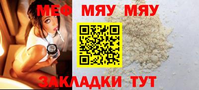 амфетамин Наро-Фоминск