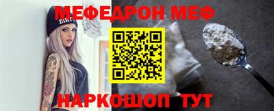 соль ск Нарткала