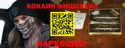 соль ск Нарткала