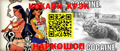 соль ск Нарткала