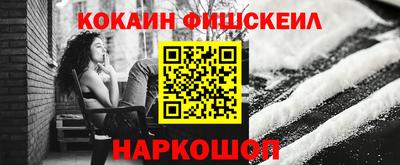 соль ск Нарткала