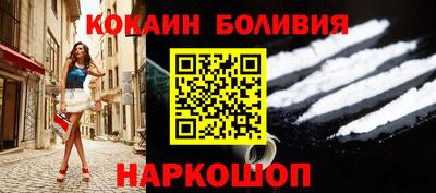 амфетамин Наро-Фоминск