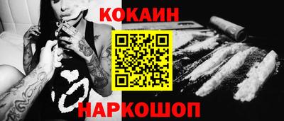 амфетамин Наро-Фоминск