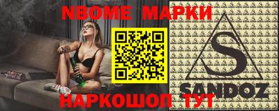 амфетамин Наро-Фоминск