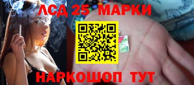 амфетамин Наро-Фоминск