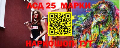 соль ск Нарткала