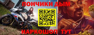 амфетамин Наро-Фоминск