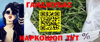 амфетамин Наро-Фоминск