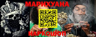 амфетамин Наро-Фоминск
