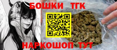 амфетамин Наро-Фоминск