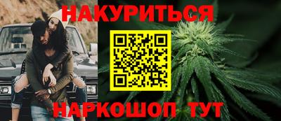 амфетамин Наро-Фоминск