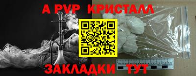 амфетамин Наро-Фоминск