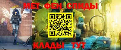амфетамин Наро-Фоминск