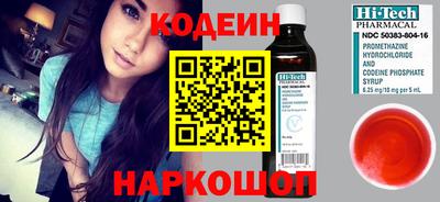 кокаин колумбия Нальчик