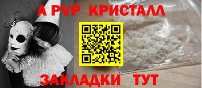 соль ск Нарткала