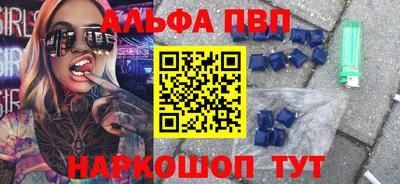 соль ск Нарткала
