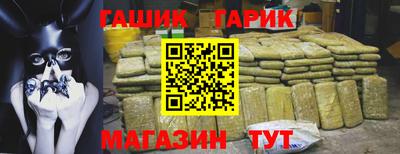 амфетамин Наро-Фоминск