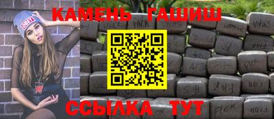 амфетамин Наро-Фоминск