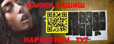 соль ск Нарткала