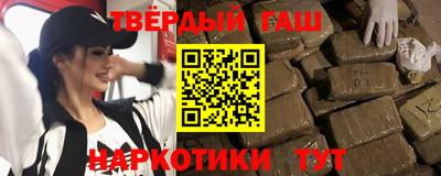 амфетамин Наро-Фоминск