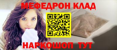 амфетамин Наро-Фоминск