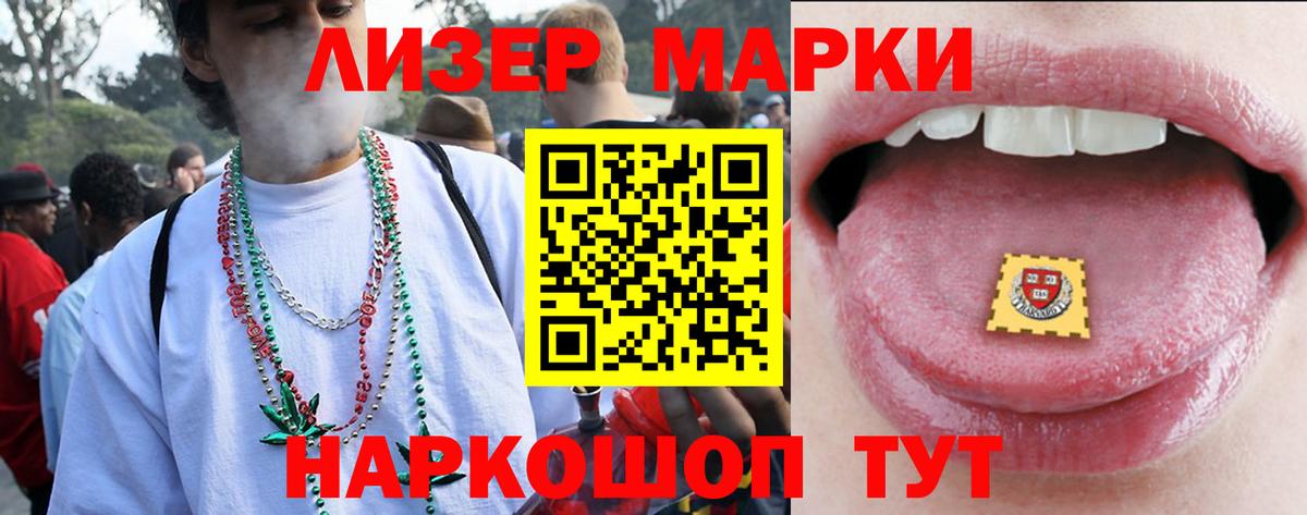 LSD-25 экстази кислота Великие Луки