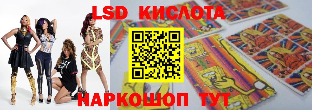 Великие Луки  Лсд 25 экстази ecstasy  Вход с VPN 