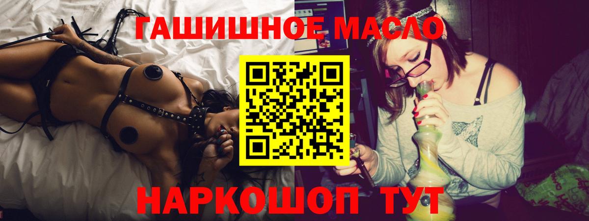 Дистиллят ТГК Wax  Вход с VPN  Великие Луки 