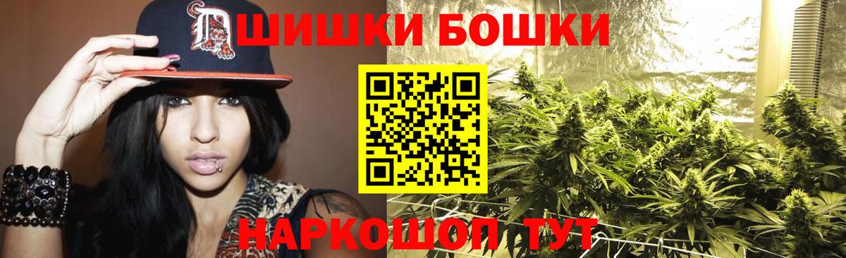 Каннабис White Widow  Марихуана план  Конопля планчик  Вход с VPN  Бошки Шишки VHQ  Великие Луки 