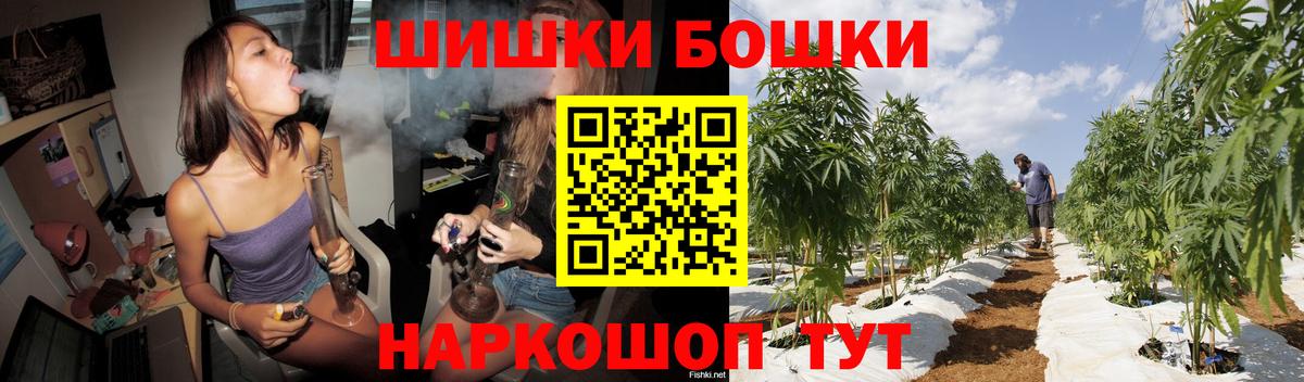 МАРИХУАНА White Widow Великие Луки